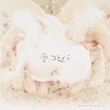 ���R�g�o