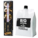 メンズマックス 360UV ウォーマー ブラック & ビッグローション オリジナル 大容量 1000ml セット