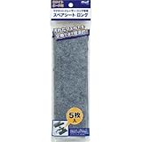 マグエックス:マグエックス スペアシート ロング 5枚入り MMRE-L-R5 型式:MMRE-L-R5（1セット:5枚入）