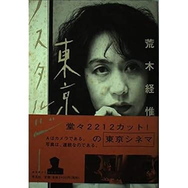 Amazon.co.jp 売れ筋ランキング: undefined の中で最も人気の