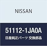 NISSAN (日産) 純正部品 トーイング フツク フロント エルグランド スカイライン 品番51112-1JA0A