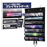ateena プレイマットケース プレイマット 収納 カードゲーム 互換品 カバー 吊り下げ 大容量 (7本入り)