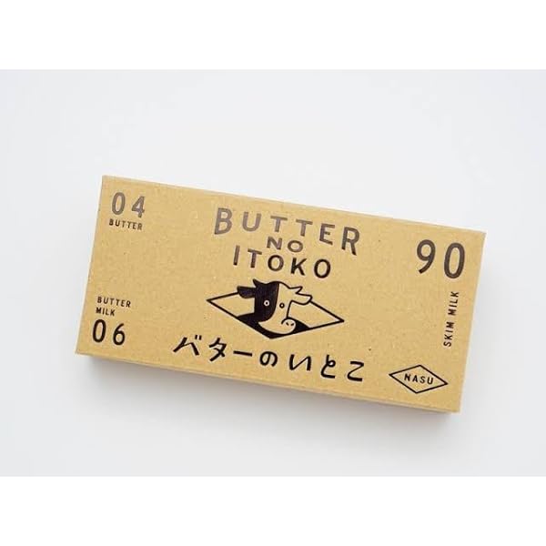 Amazon.co.jp: クール便発送 バターのいとこ THE GOLDEN BOX 4種