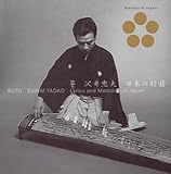 � ��䒉�v/���{�̝R��