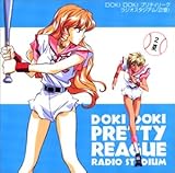 DOKI DOKI �v���e�B���[�O ���W�I�X�^�W�A��2��