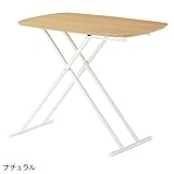 リフティングテーブル 高さ調節 木目柄 リフトテーブル ナチュラル