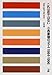 これは恋ではない―小西康陽のコラム 1984‐1996 これは恋ではない―小西康陽のコラム 1984‐1996