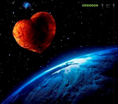 キセキ(初回限定盤)(DVD付)