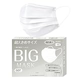 [IBUBU] 【国内最大サイズマスク】超大きいサイズ 不織布マスク 大きめ マスク 大きめ マスク 大きいサイズ 3層構造 カラーマスク 使い捨てマスク 210mm*95mm 4mm平ゴム 4XLサイズマスク 60枚 99%cut ホワイト white [並行輸入品]