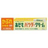 【第3類医薬品】あせもパウダークリーム 32g ×4