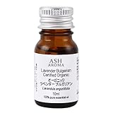 ASH オーガニック ラベンダーブルガリアン エッセンシャルオイル 10ml AEAJ表示基準適合認定精油