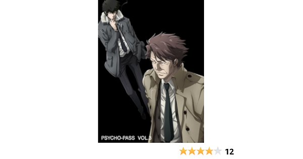 Amazon Psycho Pass サイコパス Vol 3 Blu Ray アニメ
