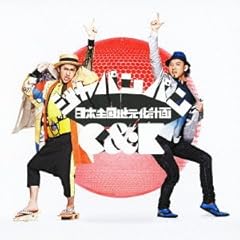 �݂�Ȃ̂��� / C&K