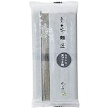 めんの山一 手延べ黒ごま麺 45g×5束