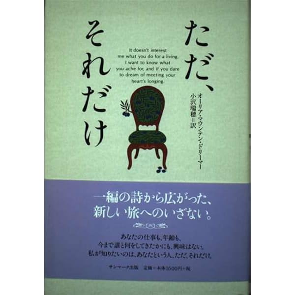 原始思考法 | 斉藤 令介 |本 | 通販 | Amazon