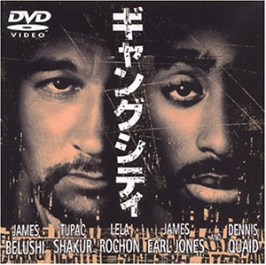 ギャングシティ　2pac ギャングシティ | 2パック | オリコンニュース（ORICON NEWS）