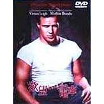 Amazon.co.jp: 波止場 コレクターズ・エディション [DVD] : マーロン