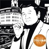 RE-MASTER VOICE �t�����N�i��II