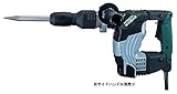 日立工機 ハンマー 六角軸17mm 単相100V 30分はつり量78kg 本体のみ サイドハンドル・ケースなし H41SA2(N)
