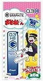 【限定】パイロット おそ松さん カバー付限定モデル ネオックスグラファイト シャープ芯0.3 HBｘシャープ芯カバー PHRF3G20MTHB