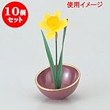 10個セット 花器・花台 平安花生ﾋﾟﾝｸ天金 [9.7φ x 6cm] 熱硬化性樹脂(メラミンまたはユリア樹脂) (7-911-28) 料亭 旅館 和食器 飲食店 業務用