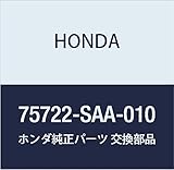 HONDA (ホンダ) 純正部品 エンブレム リヤー (FIT) フィット フィット アルマス 品番75722-SAA-010