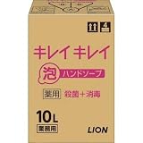 ライオンハイジーン:ライオン キレイキレイ泡ハンドソープ10L BPGHA10J 型式:BPGHA10J