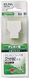 ELPA TEL用分配コネクタ6極2芯/4芯 TEA-003 【まとめ買い5セット】