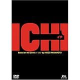 1 イチ [DVD]