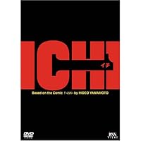 Amazon.co.jp: 殺し屋1 特別プレミアム版 [DVD] : 浅野忠信, 大森南朋