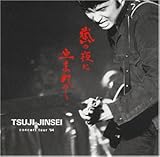 ���̖�ɐ��܂��