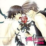 Amazon Ruby Cdコレクション 純情ロマンチカ ドラマcd ドラマcd 櫻井孝宏 花田光 伊藤健太郎 神奈延年 谷山紀章 千葉一伸 アニメ ミュージック