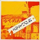 �͂��҂������