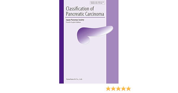 Classification Of Pancreatic Carcinoma 4th English Edition 膵癌取扱い規約 英語版 第4版 Japan Pancreas Society 日本膵臓学会 本 通販 Amazon
