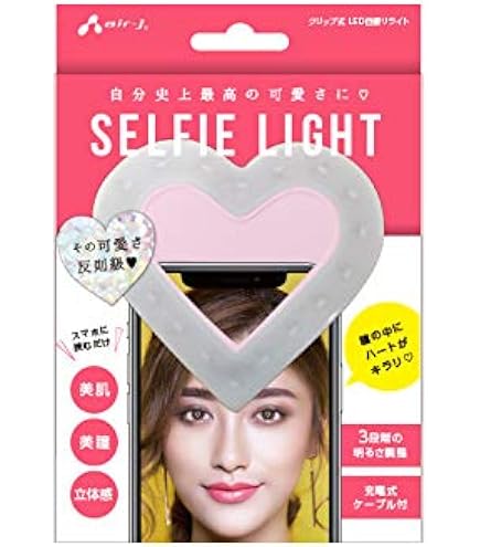 Amazon | ハート型LEDリングライト、回転可能な19インチリングライト