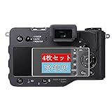 4枚 Sukix フィルム 、 Sigma sd Quattro 向けの 液晶保護フィルム 保護フィルム シート シール（非 ガラスフィルム 強化ガラス ガラス ）