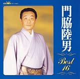 ��e���j�x�X�g16