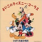 �悢���̃f�B�Y�j�[�E�R�[���X