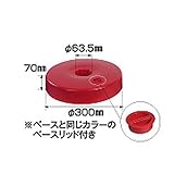 カラープラポール　ベース　【10個セット】　カーボーイ／トラスコ中山