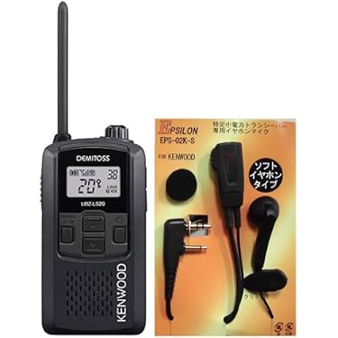 Amazon.co.jp 最新リリース: 特定小電力トランシーバー の新着