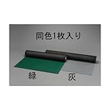 ESCO   ゴムマット 筋入 緑 1.2×2.0m 3.0mm EA997RA-41