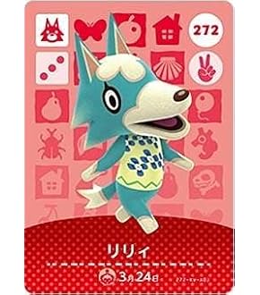 Amazon.co.jp: 382 ブンジロウ amiibo カード 第4弾 どうぶつの
