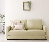 合成皮革(PVC) モダン デザイン ソファベッド (Perwez)　3人掛け　幅：約180cm (アイボリー)