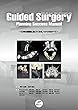 Guided Surgery Planning Success Manual―10年の蓄積に基づくそのノウハウのすべて