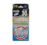 SHIMADA シマダプロ使用ネズミを寄せつけない