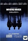 ミスティック・リバー Blu-ray 【レンタル落ち】