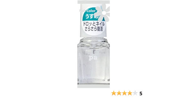 Amazon Pa ピーエー うすめ液 Base06 1本 Pa ピーエー マニキュアうすめ液 通販