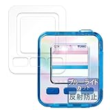 FILMEXT フィルム SEGA FAVE emojam エモジャム (画面/ふち) 向けの 保護フィルム 日本製 ブルーライトカット 反射低減 BAOD00140