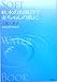 ソフトウォーターブック 軟水のお風呂で赤ちゃんの肌に