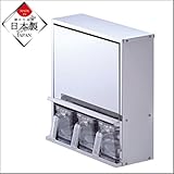 調味料入れ キッチン収納 ステンレス製 スパイスラック ストッカー3個付